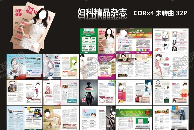 编号：18681807031653059401【酷图网】源文件下载-精品妇科杂志