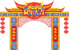 春节拱门造型
