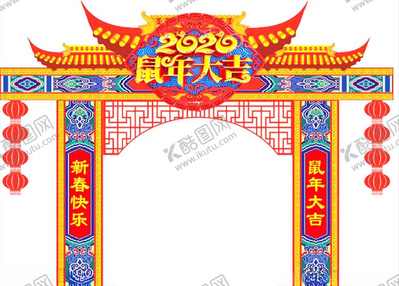 编号：93106010220758063742【酷图网】源文件下载-春节拱门造型