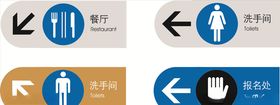 指示牌