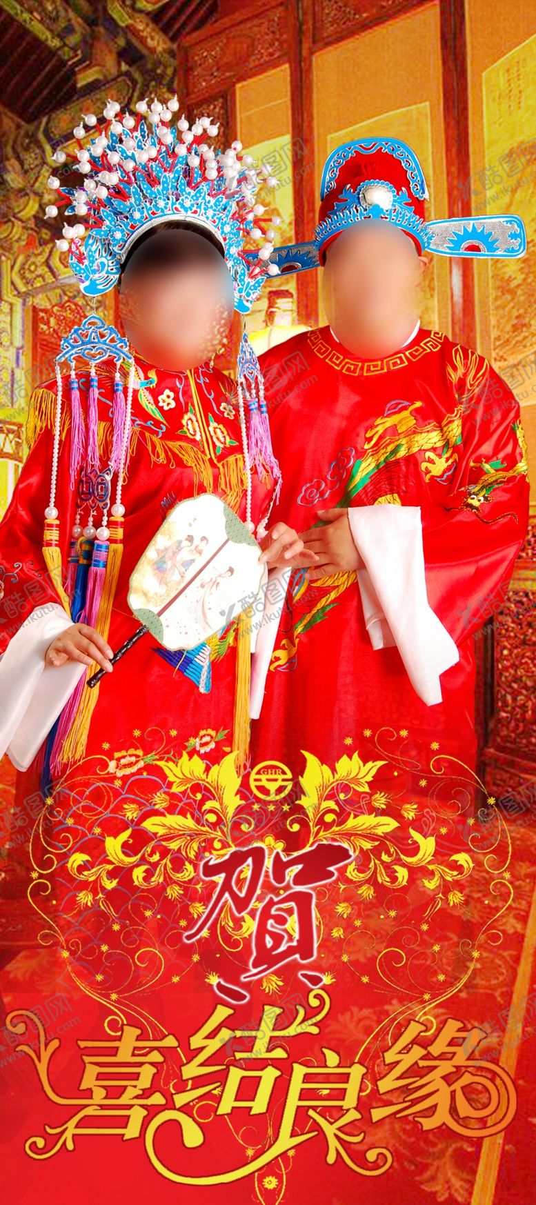 编号：80750005151053528000【酷图网】源文件下载-婚礼婚庆结婚X展架易拉宝