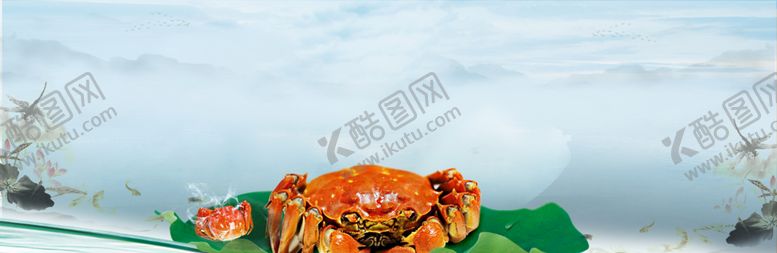 编号：59612709290500030487【酷图网】源文件下载-大闸蟹海报 