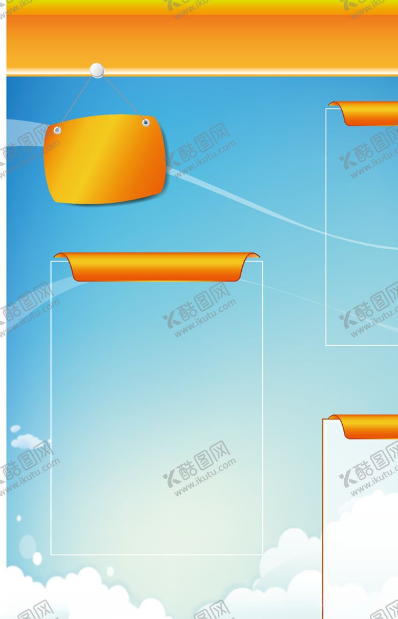 编号：81594106241839177818【酷图网】源文件下载-banner背景
