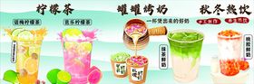 夏日缤纷果汁饮品展示