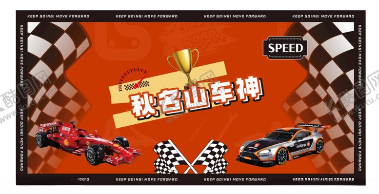 编号：31688309291909382497【酷图网】源文件下载-复古赛车主题装饰海报