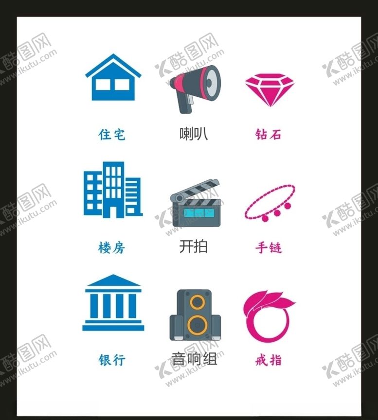 编号：78997405030726508044【酷图网】源文件下载-LOGOVI设计