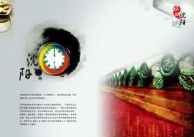沈阳旅游海报