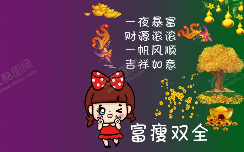 编号：46743702180851316911【酷图网】源文件下载-电脑桌面壁纸