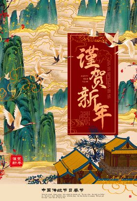 国潮