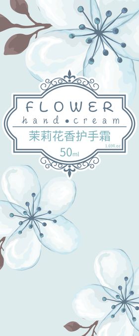手绘树叶清新插画海报包装