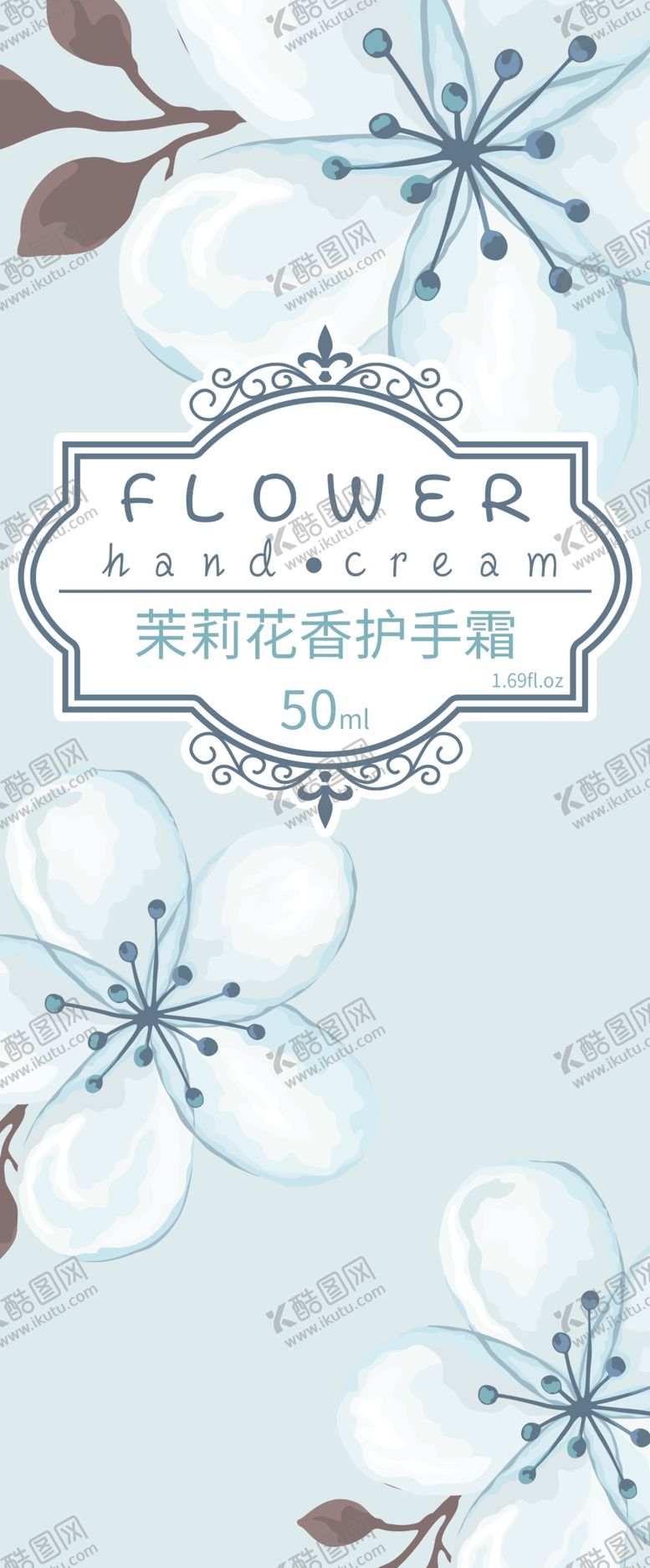 编号：34682310040648271223【酷图网】源文件下载-手绘树叶清新插画海报包装