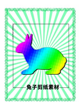 分层绿色放射方形秃子