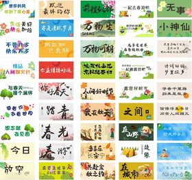 彩色横幅活动横幅露营横幅