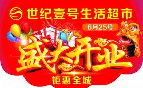 CAD超市布局 超市平面图世纪