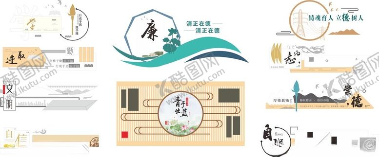 编号：68697309270112418917【酷图网】源文件下载-多样创意标识设计集合