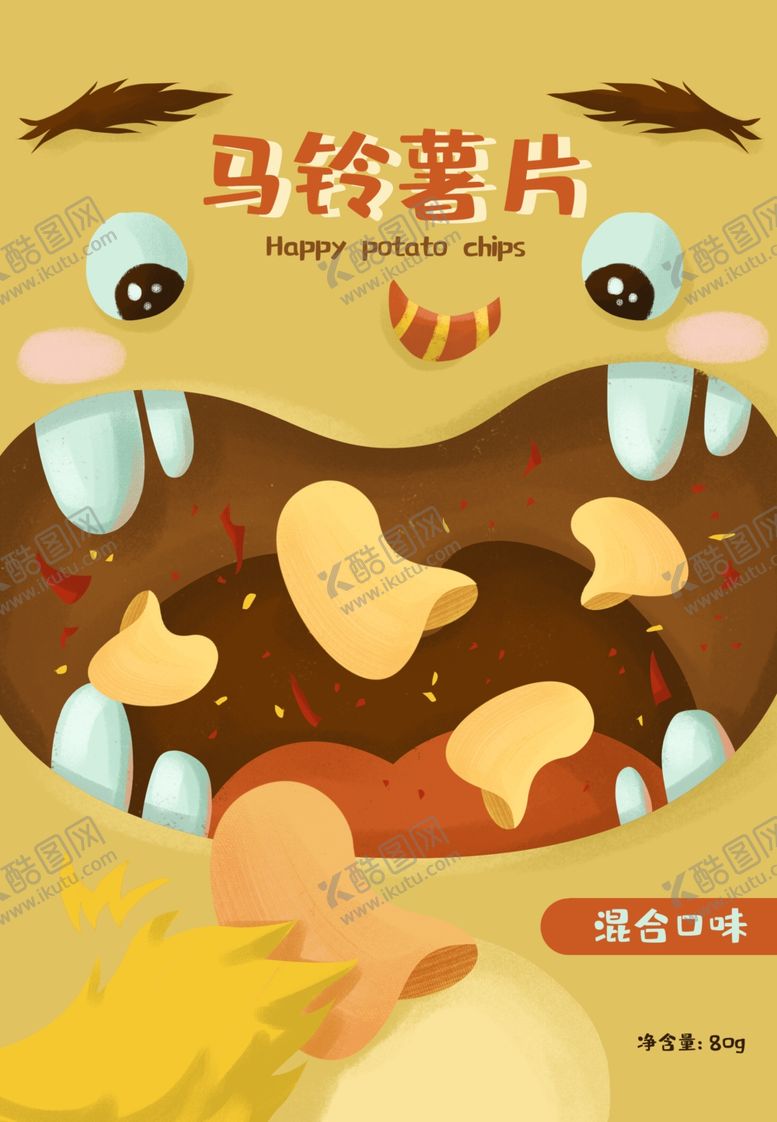 编号：62199310282358559033【酷图网】源文件下载-薯片封面包装设计