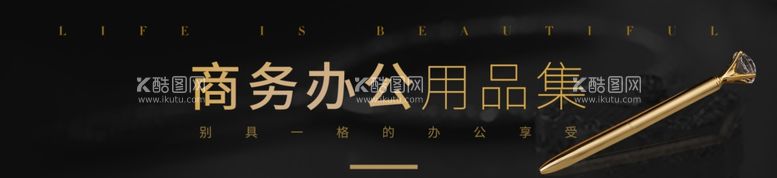 编号：76084011270203301311【酷图网】源文件下载-电脑海报banner