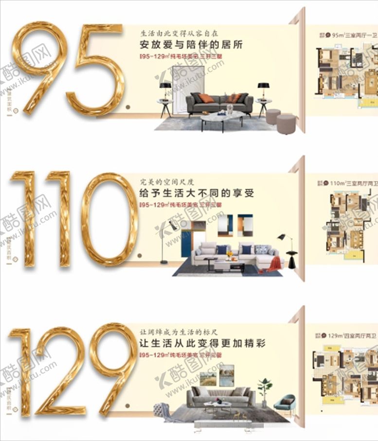 编号：98895209291334414788【酷图网】源文件下载-户型单图