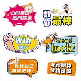 妇女节快乐励志标语集合