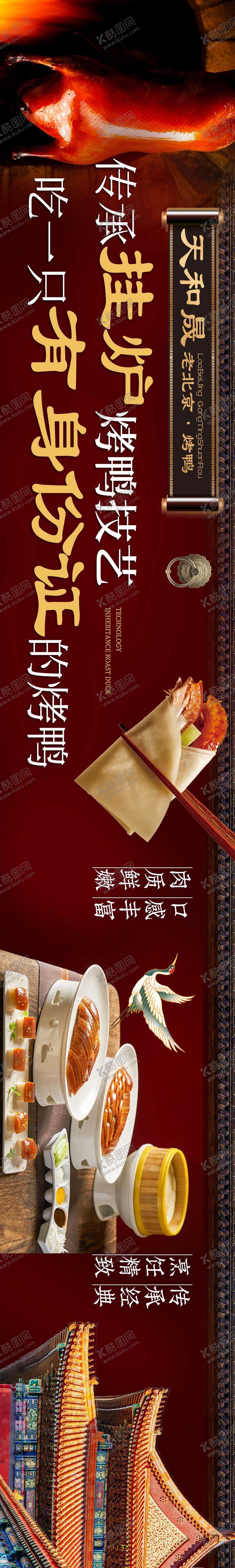 编号：31291404181137013342【酷图网】源文件下载-餐饮五图