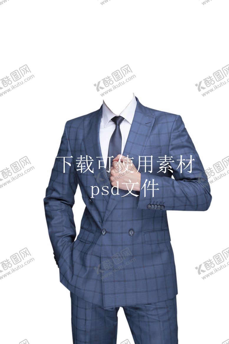 编号：98437209211502247823【酷图网】源文件下载-半身西装