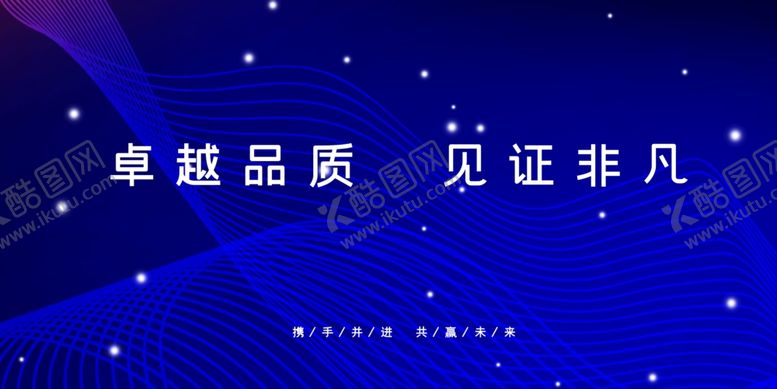 编号：75559201150611494205【酷图网】源文件下载-签约仪式  