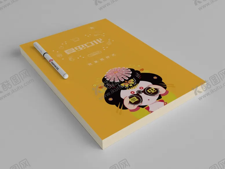 编号：43793205050112365819【酷图网】源文件下载-折页展示样机