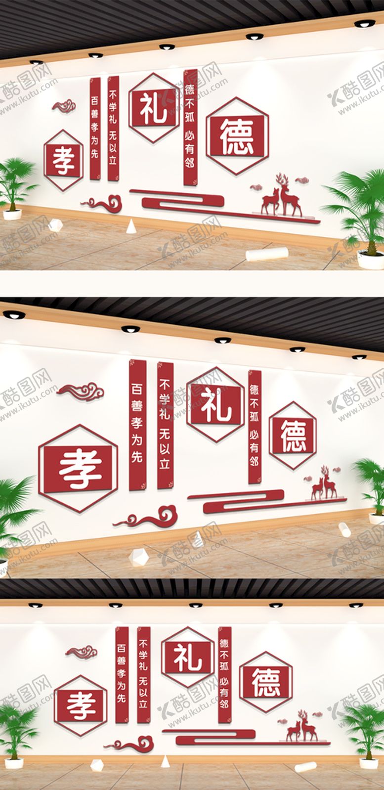 编号：13459510161849158093【酷图网】源文件下载-社区文化墙 
