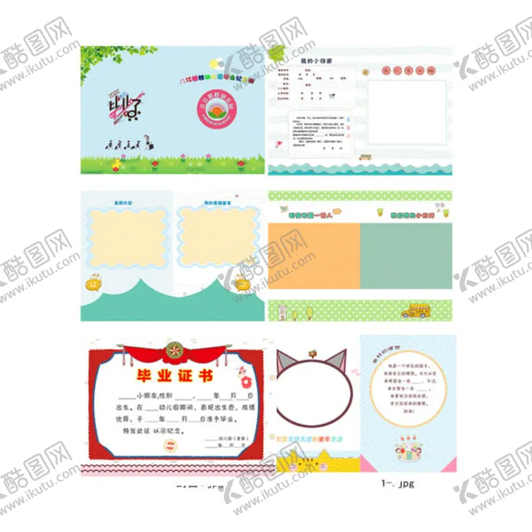 编号：56308109261754474578【酷图网】源文件下载-幼儿园毕业季psd模板