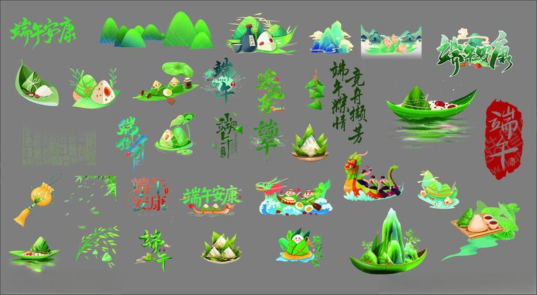 编号：54409704051436512924【酷图网】源文件下载-端午素材