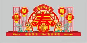 春节主题美陈装饰造型