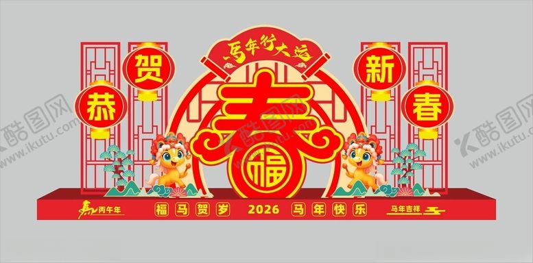 编号：26603905041229553686【酷图网】源文件下载-春节主题美陈装饰造型