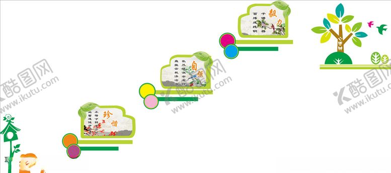 编号：83513409231124276184【酷图网】源文件下载-校园文化墙楼梯文化墙楼梯过
