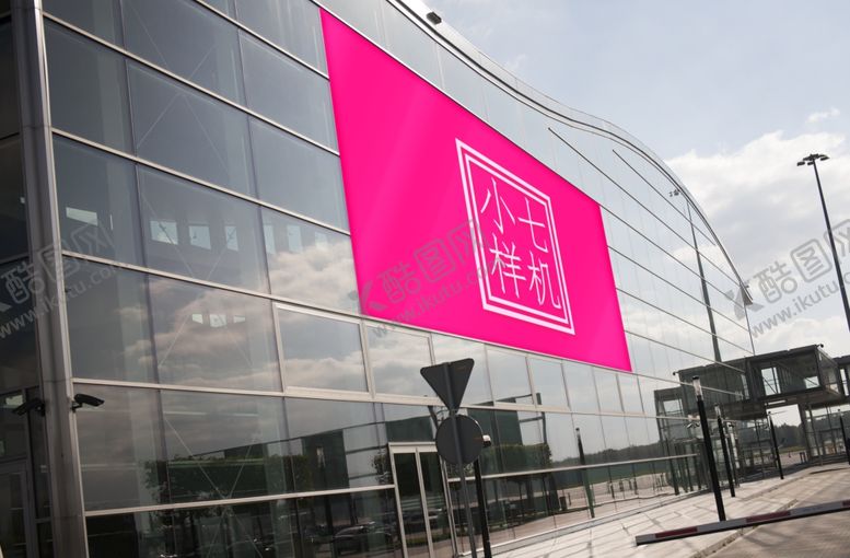 编号：76785109230550533845【酷图网】源文件下载-户外广告贴图样机