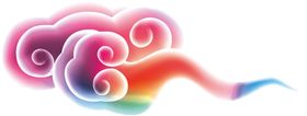 彩色祥云元素