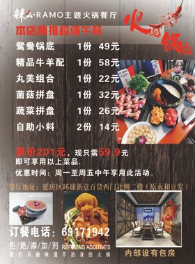 宣传页