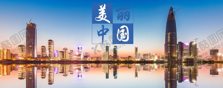 编号：20639110262200544699【酷图网】源文件下载-城市