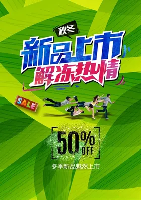 广告吊旗素材宣传背景展板