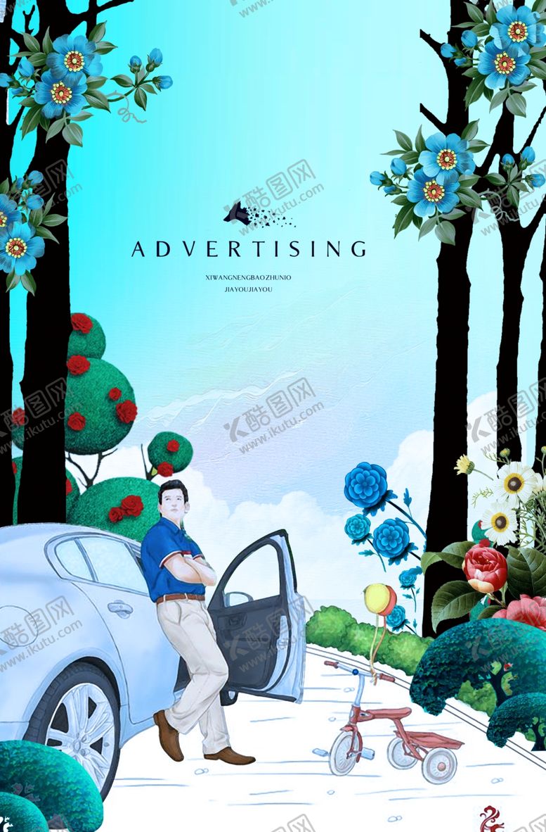 编号：86138709240129222716【酷图网】源文件下载-房地产