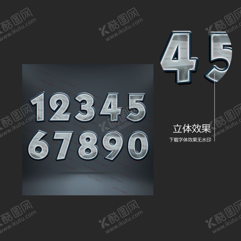 编号：60105210242216495914【酷图网】源文件下载-机械效果