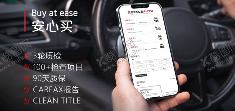 编号：40725402040940568073【酷图网】源文件下载-租车海报
