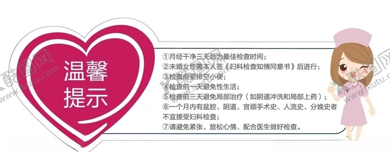 编号：71548306301342597227【酷图网】源文件下载-温馨提示