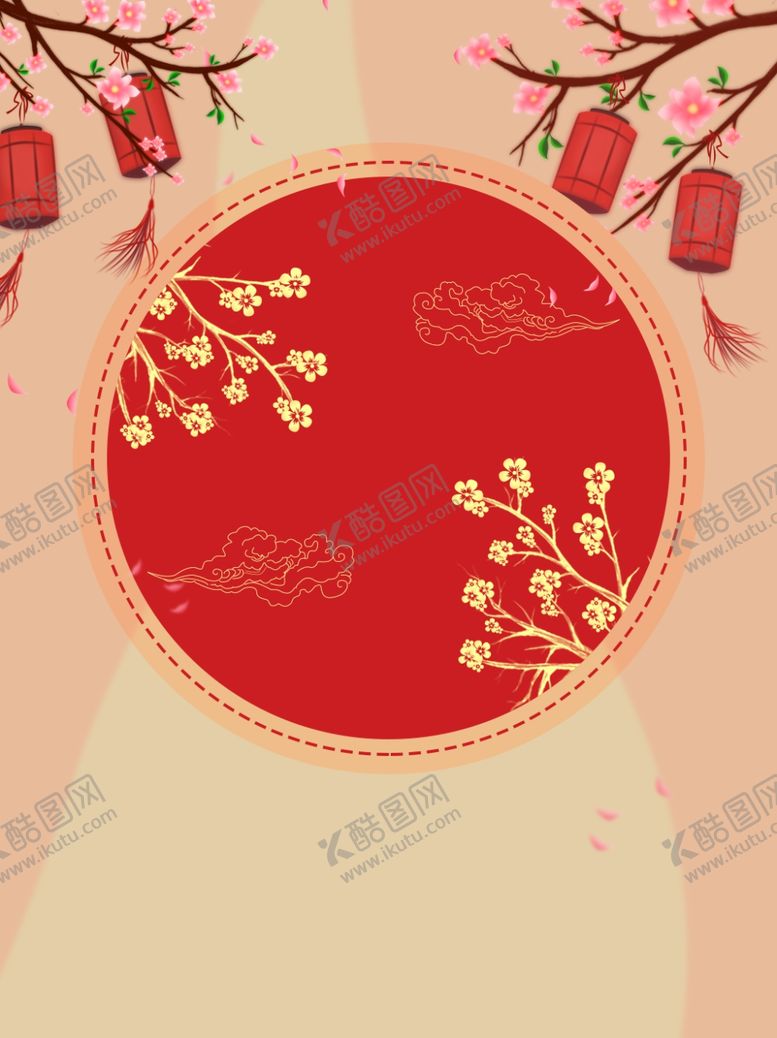 编号：61855309260342262059【酷图网】源文件下载-背景素材