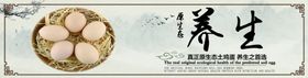 鸡蛋海报