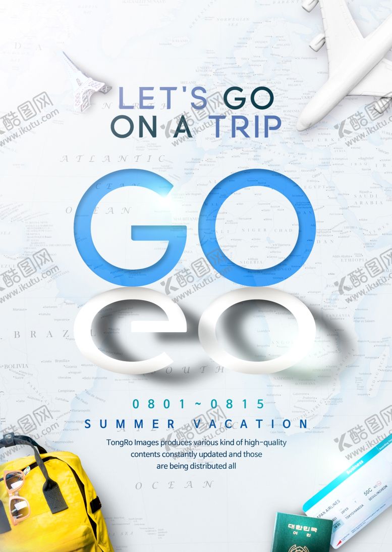 编号：72392409111440015299【酷图网】源文件下载-夏天