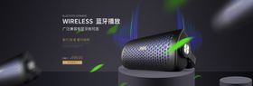 机械鼠标海报电商banner图