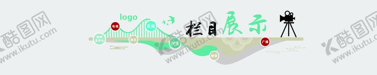 编号：35612909270310598721【酷图网】源文件下载-融媒体栏目展示