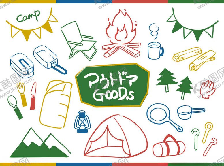 编号：73910909240001099966【酷图网】源文件下载-手绘露营元素集合