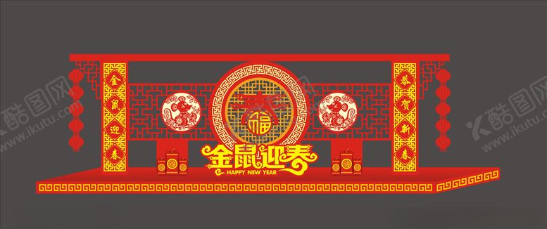 编号：48229210041520435783【酷图网】源文件下载-春节美陈