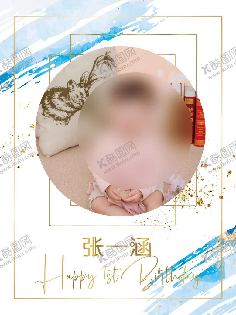 编号：83277401201308393709【酷图网】源文件下载-简约迎宾牌
